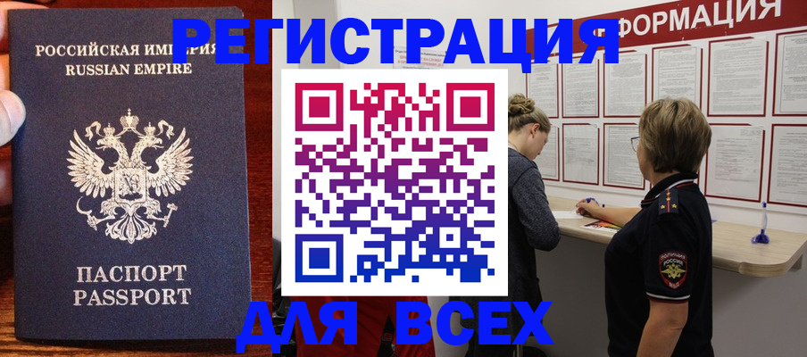 регистрация для школы в Калтане